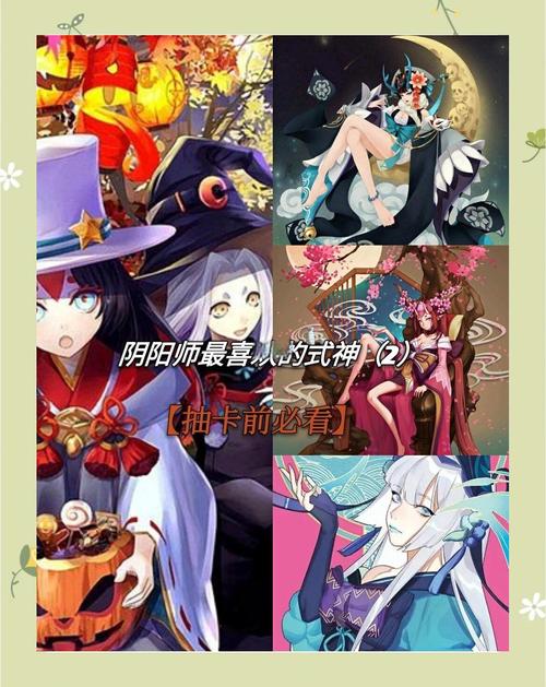 阴阳师鬼谷子御魂_鬼谷子新任务-第1张图片-屿企游戏网 阴阳师鬼谷子御魂_鬼谷子新任务-第1张图片-屿企游戏网