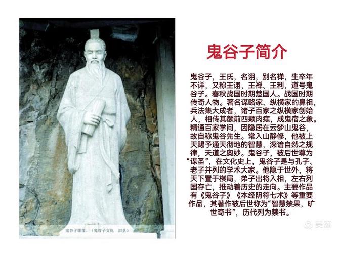 阴阳师鬼谷子御魂_鬼谷子新任务-第4张图片-屿企游戏网 阴阳师鬼谷子御魂_鬼谷子新任务-第4张图片-屿企游戏网