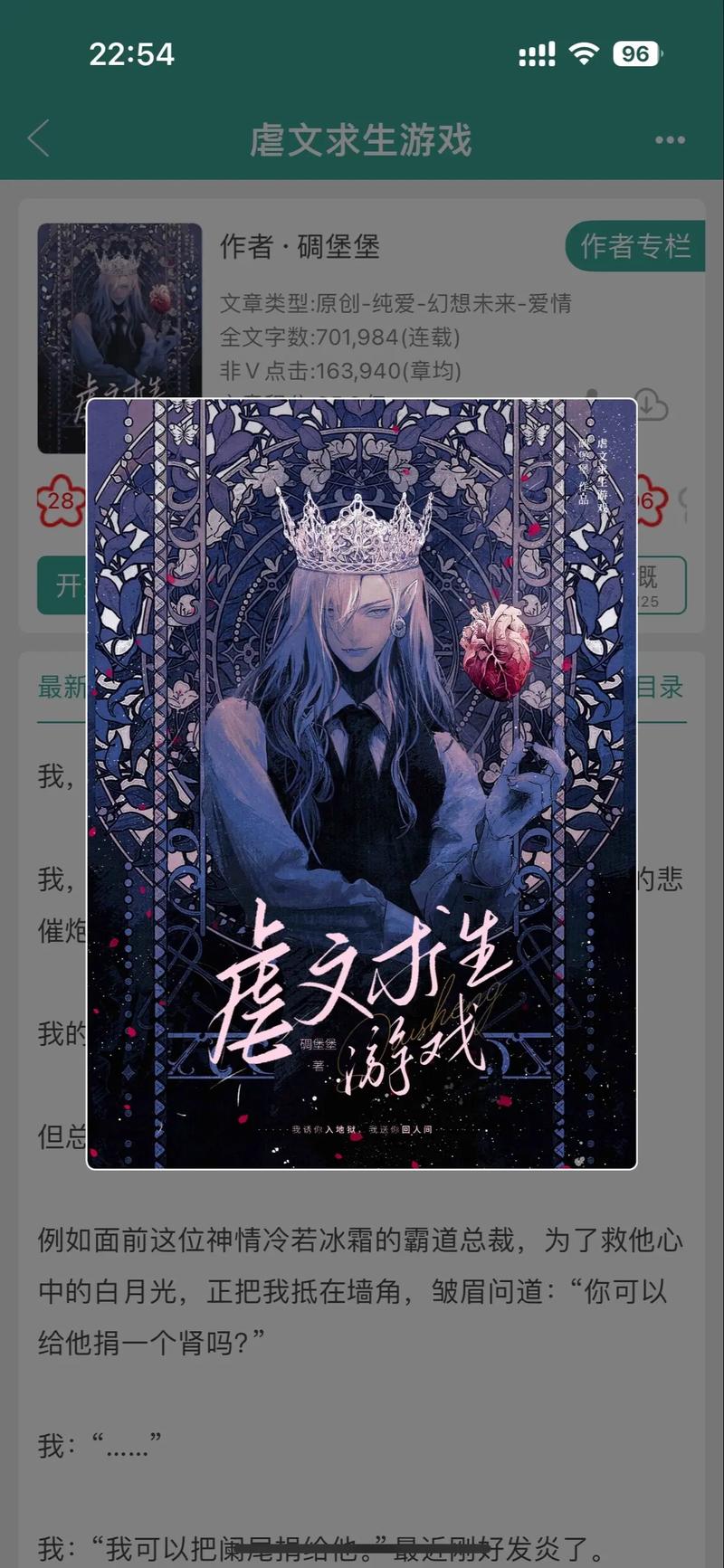 王者荣耀猛龙过江技巧攻略，猛龙过江游戏规则