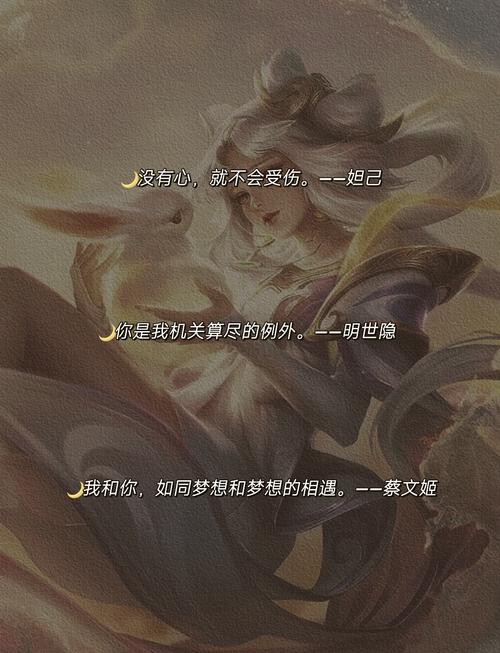 王者荣耀语c小白攻略-王者语音台词大全-第1张图片-屿企游戏网 王者荣耀语c小白攻略-王者语音台词大全-第1张图片-屿企游戏网