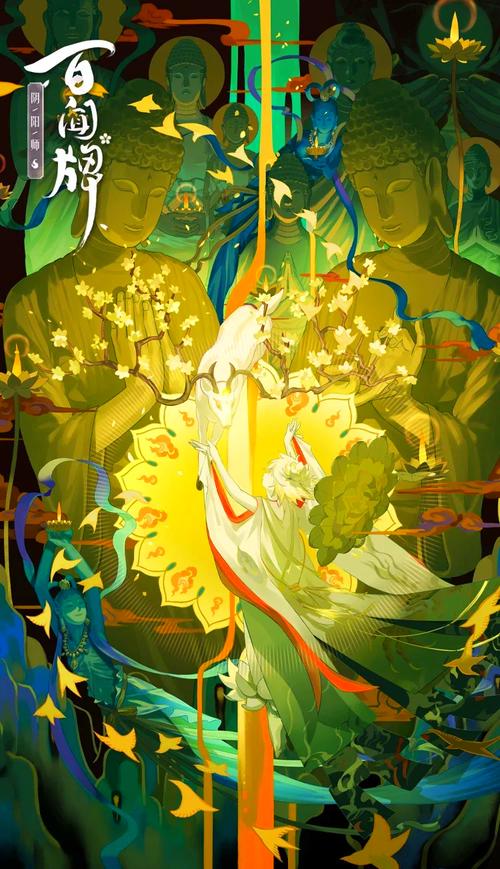 阴阳师老头子御魂_阴阳师老爷爷御魂-第3张图片-屿企游戏网