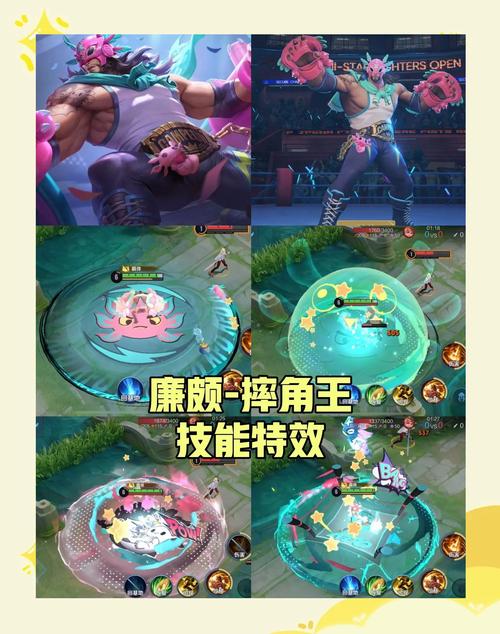 熔岩王者荣耀攻略-熔岩王者荣耀攻略大全