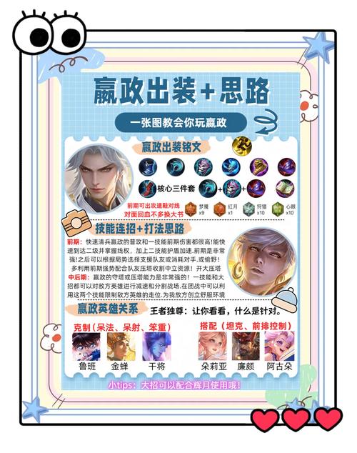 熔岩王者荣耀攻略-熔岩王者荣耀攻略大全-第2张图片-屿企游戏网