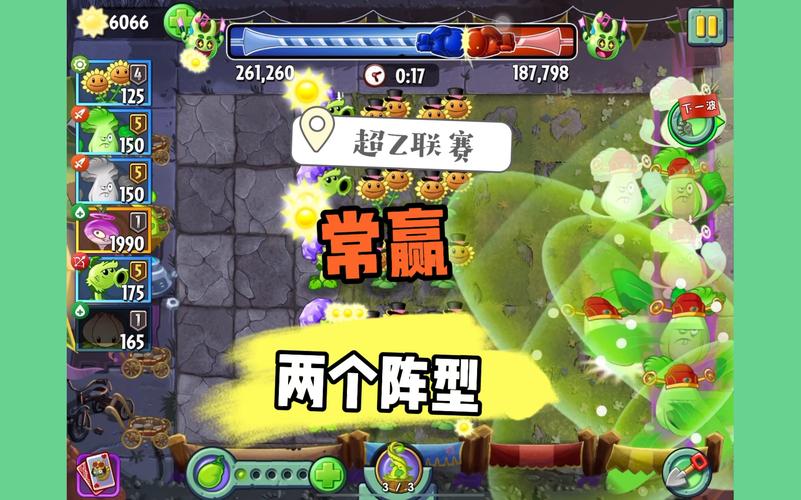 植物大战僵尸能量花-植物大战僵尸能量花怎么获得-第5张图片-屿企游戏网 植物大战僵尸能量花-植物大战僵尸能量花怎么获得-第5张图片-屿企游戏网