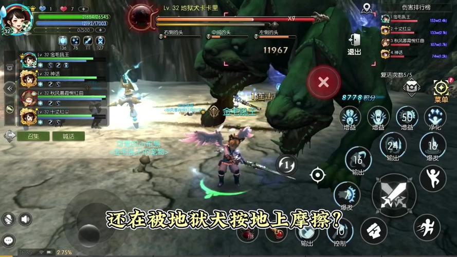 龙之谷世界首领技能加点_龙之谷世界首领技能加点推荐