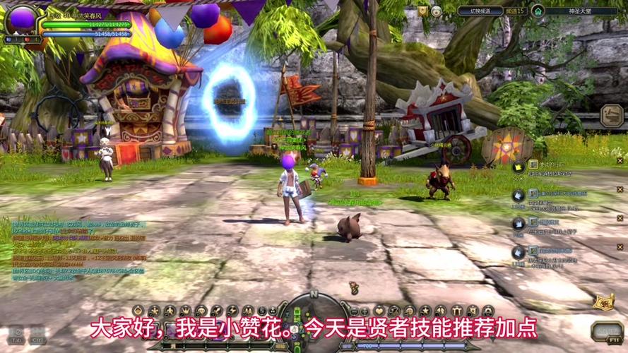 龙之谷世界首领技能加点_龙之谷世界首领技能加点推荐-第2张图片-屿企游戏网 龙之谷世界首领技能加点_龙之谷世界首领技能加点推荐-第2张图片-屿企游戏网