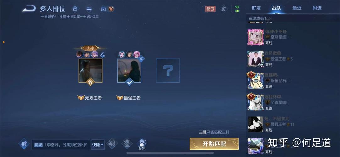 王者荣耀全能高手培养攻略-王者全能高手的条件-第2张图片-屿企游戏网