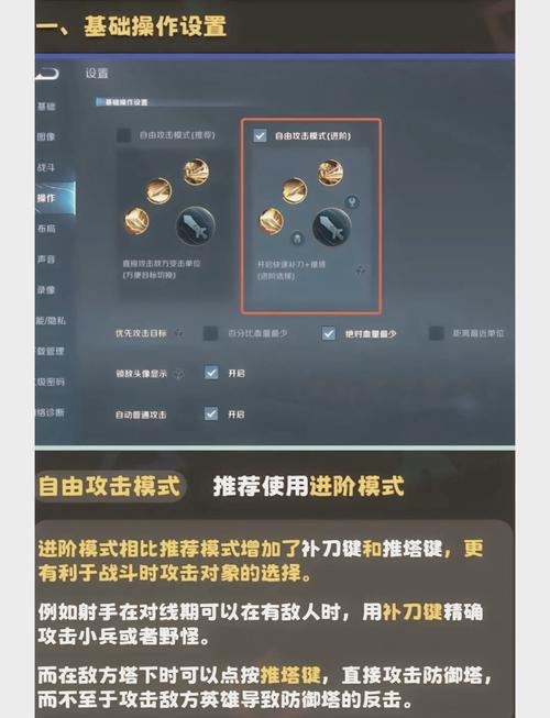 王者荣耀全能高手培养攻略-王者全能高手的条件-第5张图片-屿企游戏网