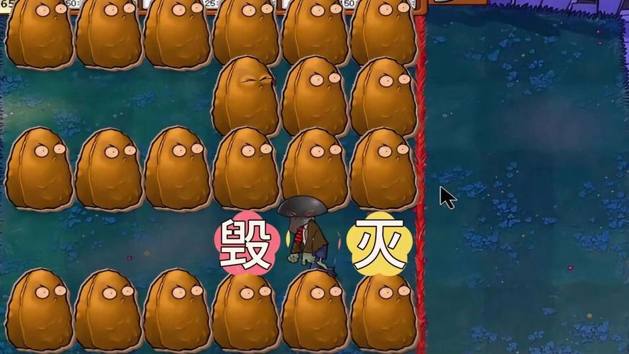 植物大战僵尸2毁灭菇_植物大战僵尸2毁灭菇回归-第5张图片-屿企游戏网 植物大战僵尸2毁灭菇_植物大战僵尸2毁灭菇回归-第5张图片-屿企游戏网