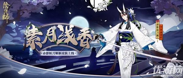 阴阳师御魂不达标_阴阳师御魂不够