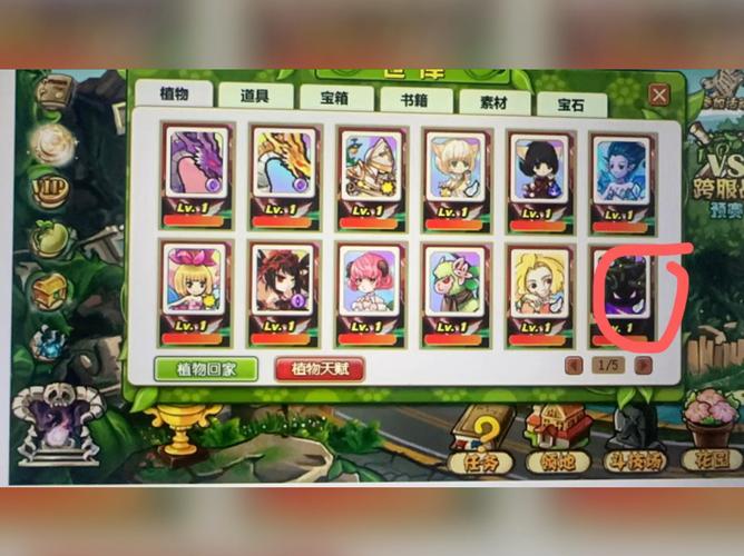 植物大战僵尸ol攻略_植物大战僵尸ol植物怎么获得-第2张图片-屿企游戏网 植物大战僵尸ol攻略_植物大战僵尸ol植物怎么获得-第2张图片-屿企游戏网
