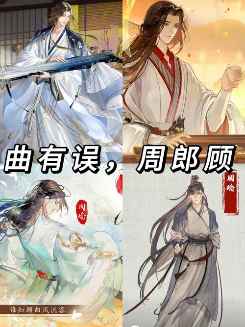 王者荣耀周瑜教学攻略教程-王者周瑜技巧-第6张图片-屿企游戏网