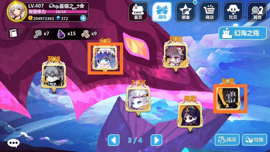 崩坏学院2武器id,崩坏学院2武器排名-第3张图片-屿企游戏网 崩坏学院2武器id,崩坏学院2武器排名-第3张图片-屿企游戏网