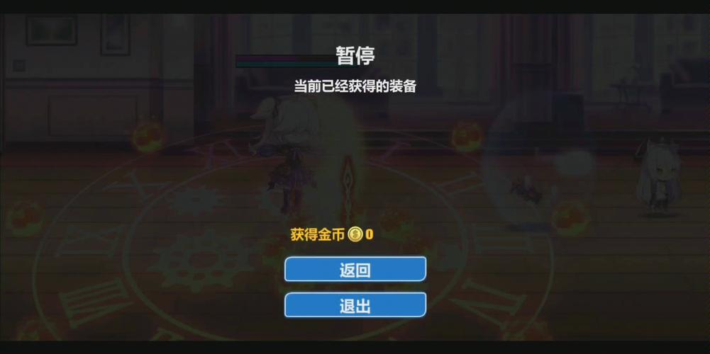 崩坏学院2武器id,崩坏学院2武器排名-第5张图片-屿企游戏网 崩坏学院2武器id,崩坏学院2武器排名-第5张图片-屿企游戏网
