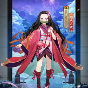 阴阳师弥豆子御魂-阴阳师 弥豆子强度-第2张图片-屿企游戏网 阴阳师弥豆子御魂-阴阳师 弥豆子强度-第2张图片-屿企游戏网