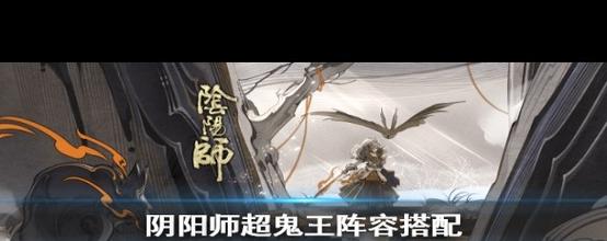 阴阳师弥豆子御魂-阴阳师 弥豆子强度-第5张图片-屿企游戏网 阴阳师弥豆子御魂-阴阳师 弥豆子强度-第5张图片-屿企游戏网