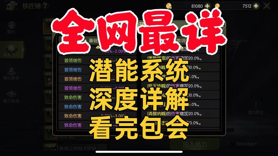 龙之谷世界生活技能,龙之谷世界职业推荐-第2张图片-屿企游戏网 龙之谷世界生活技能,龙之谷世界职业推荐-第2张图片-屿企游戏网