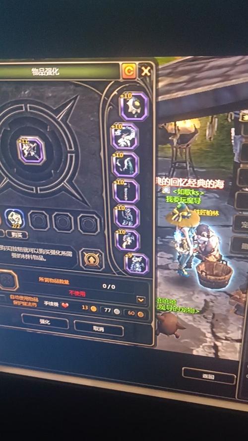 龙之谷世界生活技能,龙之谷世界职业推荐-第5张图片-屿企游戏网 龙之谷世界生活技能,龙之谷世界职业推荐-第5张图片-屿企游戏网