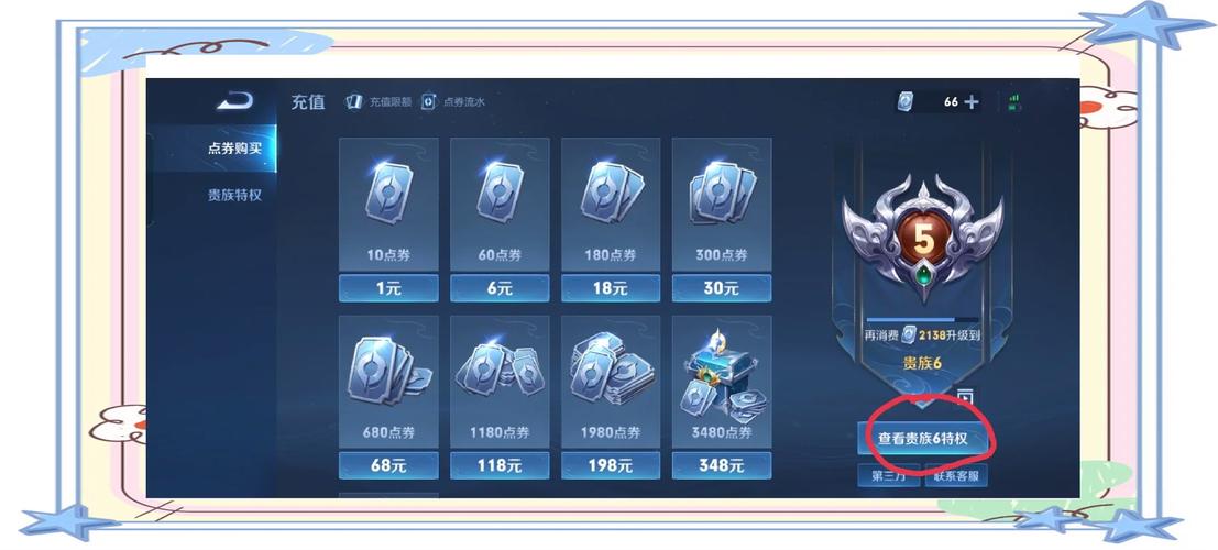 王者荣耀五星钻石攻略视频_王者钻五到星耀五几颗星-第2张图片-屿企游戏网 王者荣耀五星钻石攻略视频_王者钻五到星耀五几颗星-第2张图片-屿企游戏网