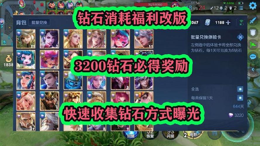 王者荣耀五星钻石攻略视频_王者钻五到星耀五几颗星-第3张图片-屿企游戏网 王者荣耀五星钻石攻略视频_王者钻五到星耀五几颗星-第3张图片-屿企游戏网