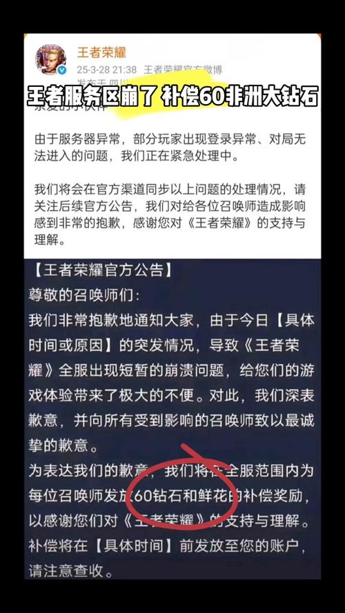 王者荣耀五星钻石攻略视频_王者钻五到星耀五几颗星-第4张图片-屿企游戏网 王者荣耀五星钻石攻略视频_王者钻五到星耀五几颗星-第4张图片-屿企游戏网