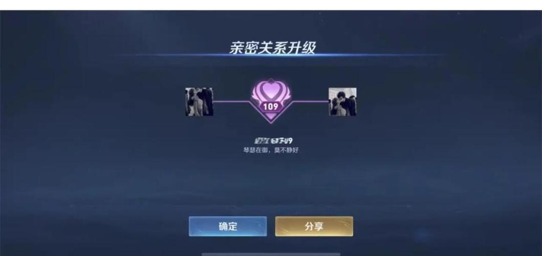 王者荣耀关系攻略,王者荣耀关系攻略在哪里看-第6张图片-屿企游戏网 王者荣耀关系攻略,王者荣耀关系攻略在哪里看-第6张图片-屿企游戏网