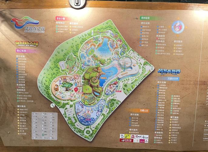 南京龙之谷水世界攻略,南京龙之谷门票-第5张图片-屿企游戏网 南京龙之谷水世界攻略,南京龙之谷门票-第5张图片-屿企游戏网