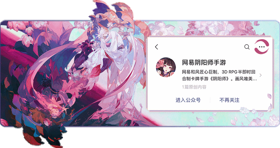 阴阳师神数珠御魂_阴阳师数珠御魂2020
