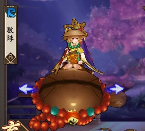 阴阳师神数珠御魂_阴阳师数珠御魂2020-第3张图片-屿企游戏网