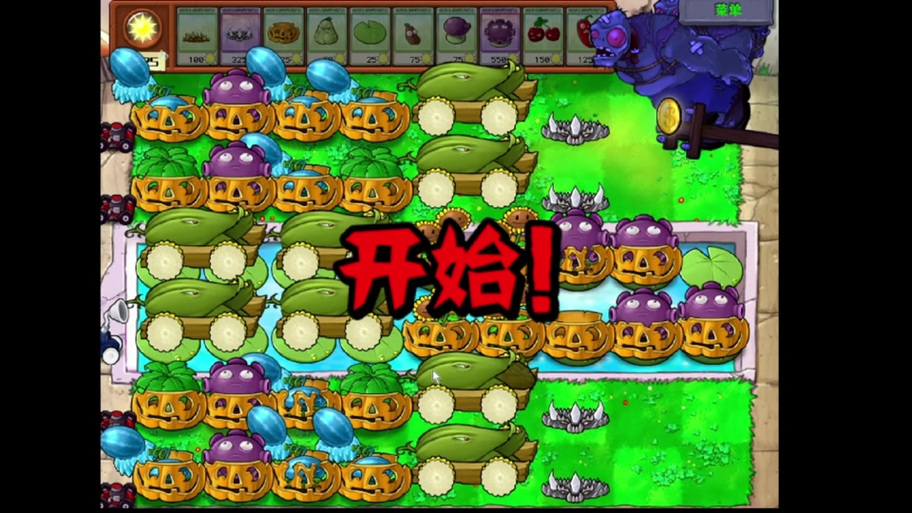 植物大战僵尸植物僵尸1攻略_植物大战僵尸1完整版攻略-第4张图片-屿企游戏网 植物大战僵尸植物僵尸1攻略_植物大战僵尸1完整版攻略-第4张图片-屿企游戏网