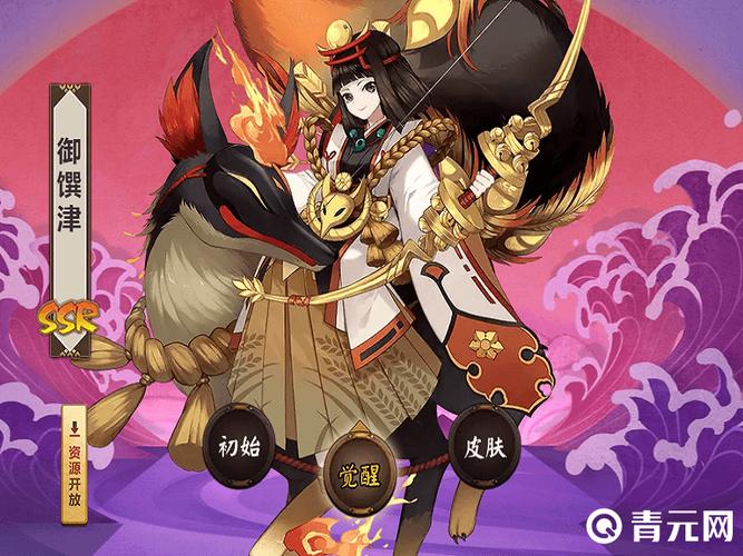 阴阳师稲和神御魂_2020阴阳师各式神御魂配置-第3张图片-屿企游戏网