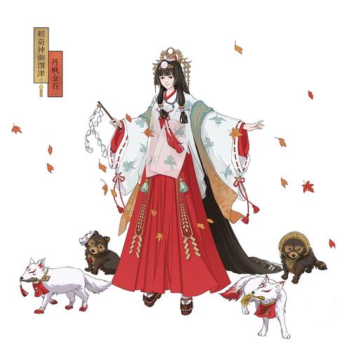 阴阳师稲和神御魂_2020阴阳师各式神御魂配置-第4张图片-屿企游戏网