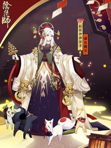 阴阳师稲和神御魂_2020阴阳师各式神御魂配置-第5张图片-屿企游戏网