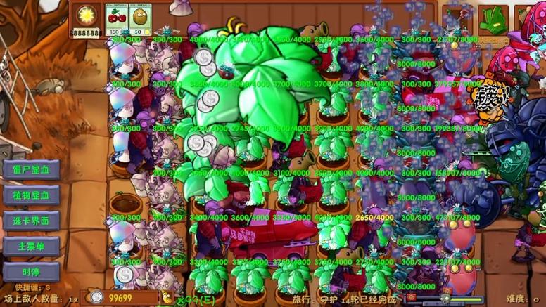 植物大战僵尸0阳光_植物大战僵尸阳光菇取代向日葵-第2张图片-屿企游戏网