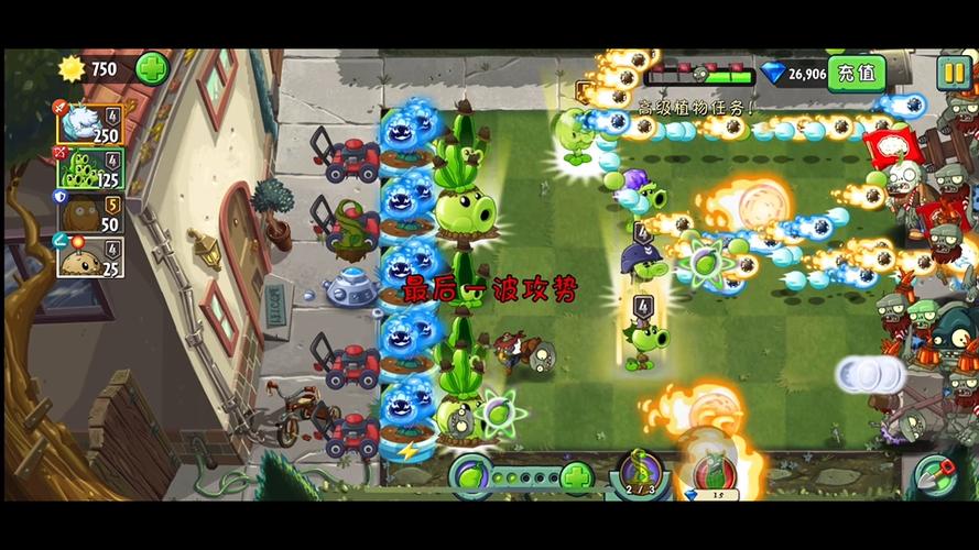 植物大战僵尸的世界植物_植物大战僵尸中的世界植物-第2张图片-屿企游戏网