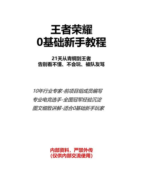 王者荣耀五一新手攻略视频，五一王者荣耀有什么活动2020