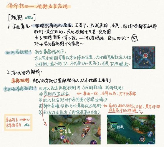 王者荣耀五一新手攻略视频，五一王者荣耀有什么活动2020-第4张图片-屿企游戏网