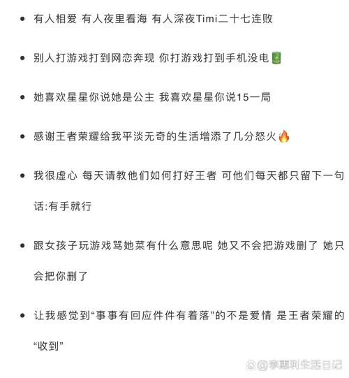王者荣耀骂人攻略，王者骂人教学-第2张图片-屿企游戏网