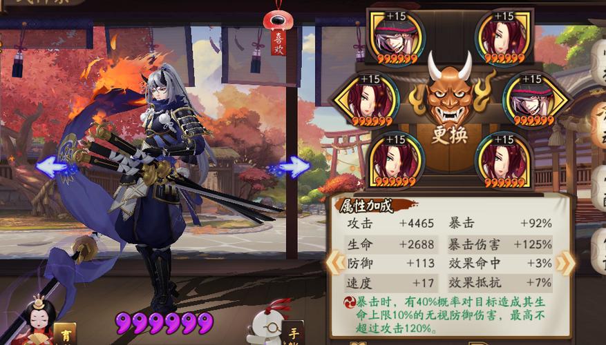 阴阳师驴妈妈御魂-阴阳师驴妈抵抗多少合格-第2张图片-屿企游戏网