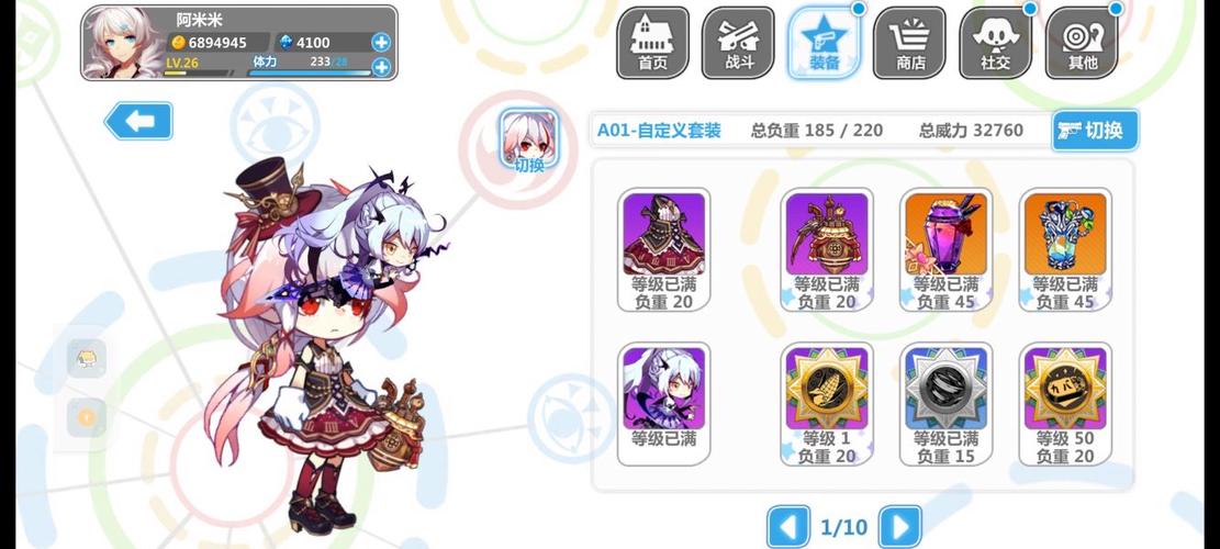 崩坏学院2共鸣_崩坏学院2共鸣心之形