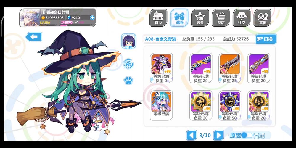 崩坏学院2共鸣_崩坏学院2共鸣心之形-第3张图片-屿企游戏网