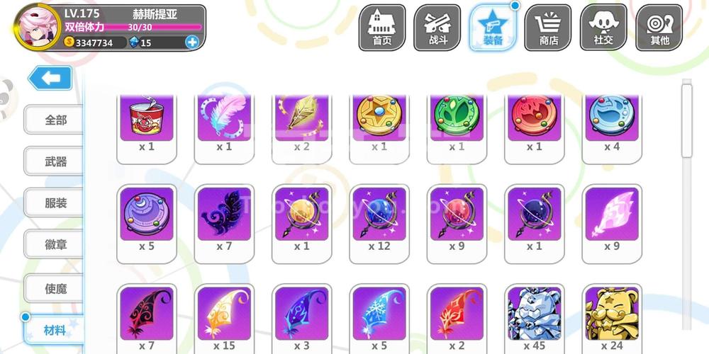 崩坏学院2共鸣_崩坏学院2共鸣心之形-第4张图片-屿企游戏网