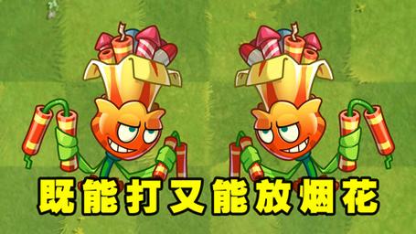 植物大战僵尸满5阶植物_植物大战僵尸五阶植物全解锁-第4张图片-屿企游戏网 植物大战僵尸满5阶植物_植物大战僵尸五阶植物全解锁-第4张图片-屿企游戏网