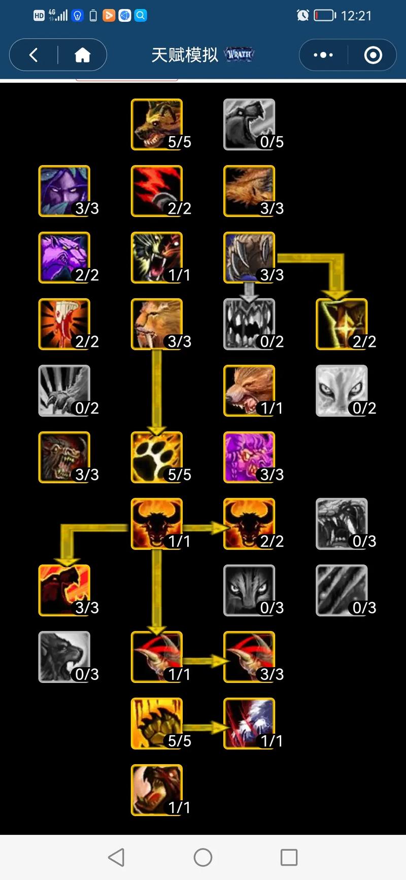 王者荣耀狗熊攻略_王者狗狗-第2张图片-屿企游戏网 王者荣耀狗熊攻略_王者狗狗-第2张图片-屿企游戏网