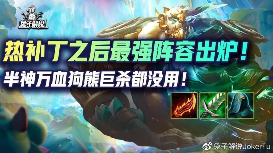 王者荣耀狗熊攻略_王者狗狗-第3张图片-屿企游戏网 王者荣耀狗熊攻略_王者狗狗-第3张图片-屿企游戏网