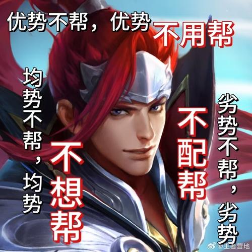 王者荣耀狗熊攻略_王者狗狗-第4张图片-屿企游戏网 王者荣耀狗熊攻略_王者狗狗-第4张图片-屿企游戏网