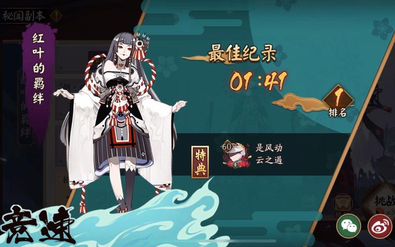 阴阳师御魂师介绍_阴阳师御魂师介绍图-第1张图片-屿企游戏网 阴阳师御魂师介绍_阴阳师御魂师介绍图-第1张图片-屿企游戏网