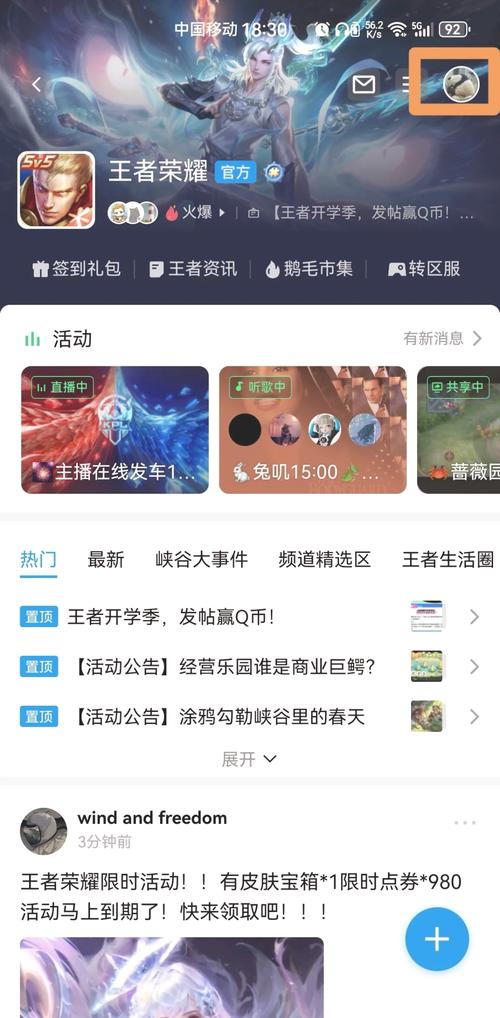 王者荣耀旋转攻略，王者荣耀旋转攻略视频
