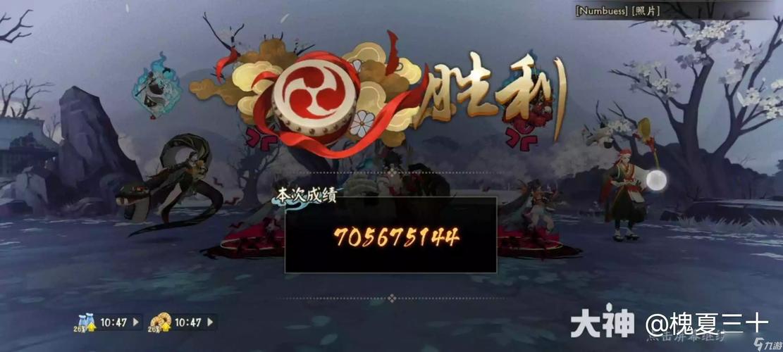 阴阳师御魂吸血姬_阴阳师吸血姬值得练吗2020-第2张图片-屿企游戏网