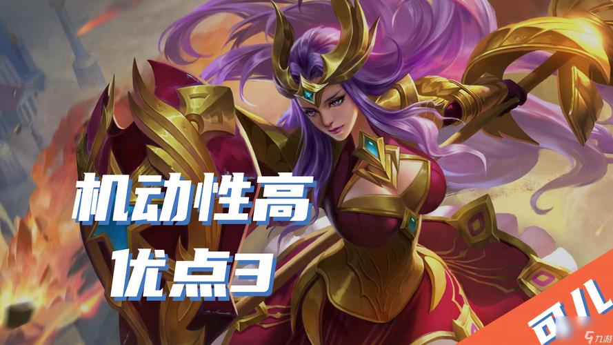 王者荣耀自创攻略,王者荣耀自创攻略软件-第5张图片-屿企游戏网 王者荣耀自创攻略,王者荣耀自创攻略软件-第5张图片-屿企游戏网